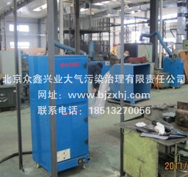 【焊煙除塵器】過(guò)濾面積大，過(guò)濾效率高