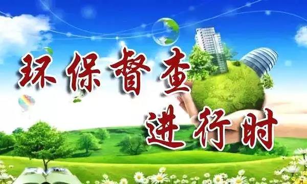 督查進(jìn)行時(shí)，來(lái)看常見(jiàn)廢氣（含VOCs）排放違法行為有哪些？