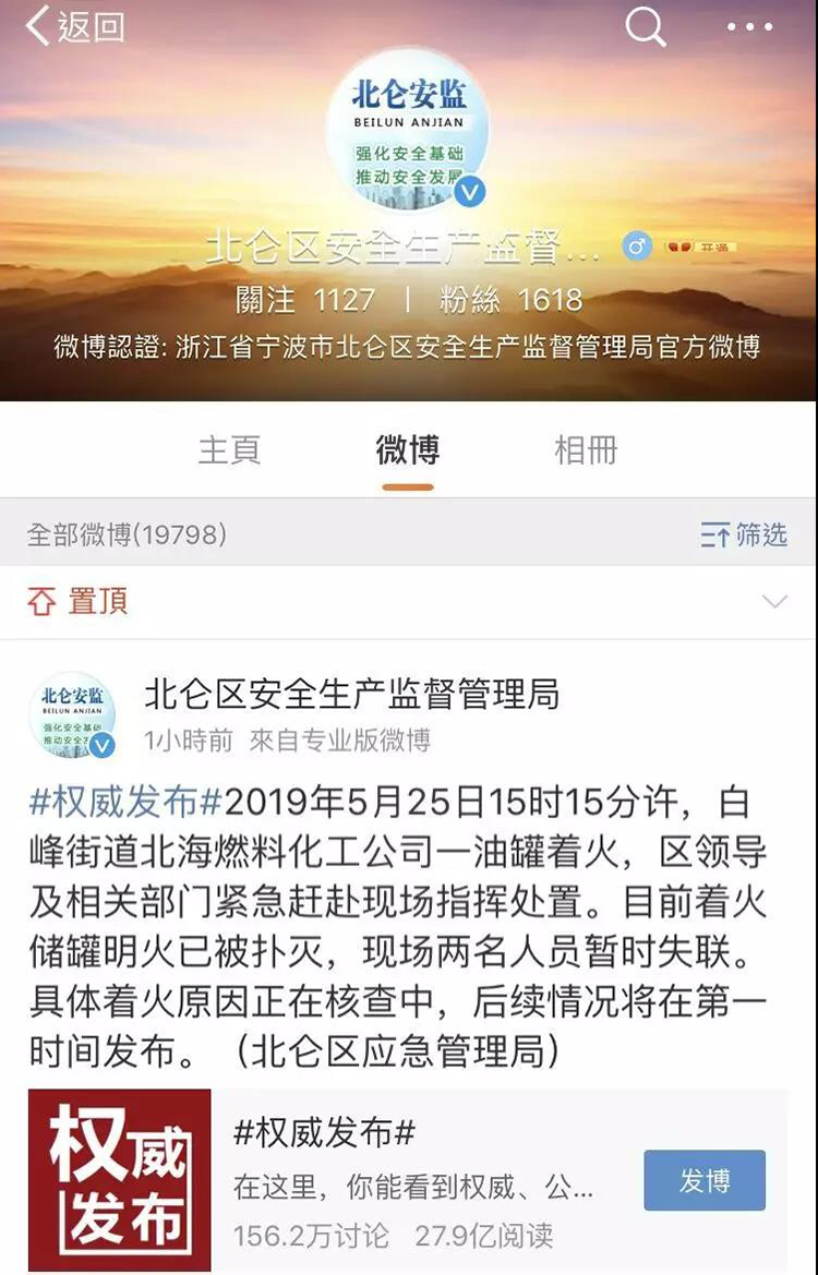 VOCs的閃點(diǎn)、爆炸及VOCs治理設(shè)備防爆識(shí)別