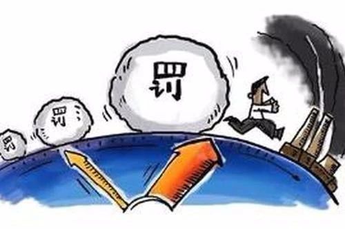 大氣污染物超標(biāo)排放，罰10萬(wàn)、50萬(wàn)，還是100萬(wàn)？誰(shuí)說了算呢？