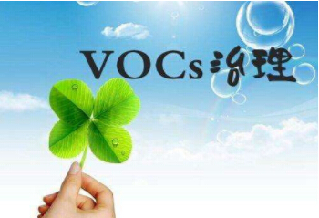 重磅！江西連發(fā)6項(xiàng)VOCs排放地方行業(yè)標(biāo)準(zhǔn)！